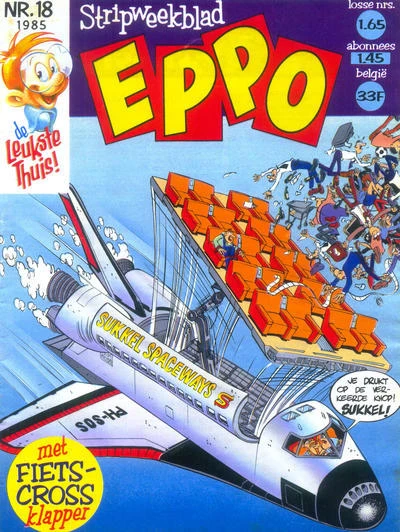 Cover of Issue #198518