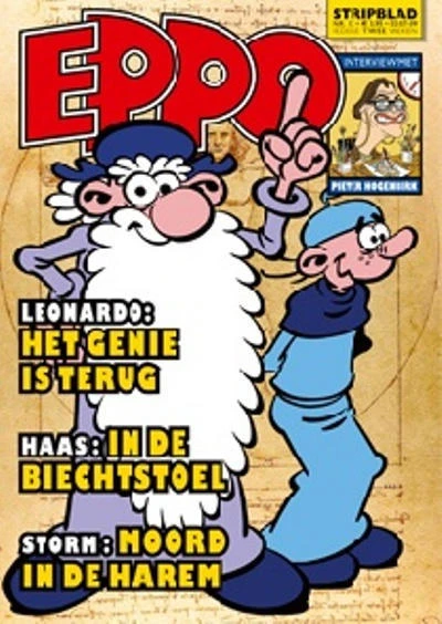Cover of Issue #200912