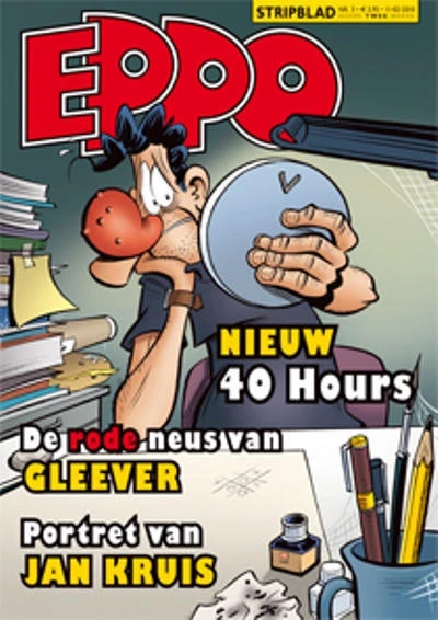 Cover of Issue #201003