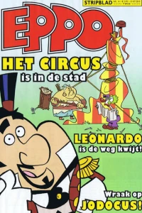 Issue #201014