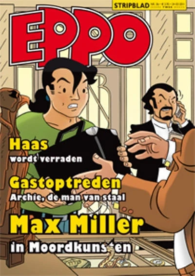 Cover of Issue #201106