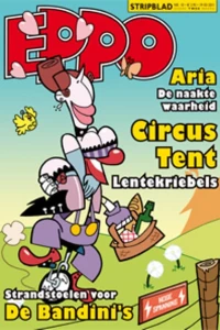 Issue #201110