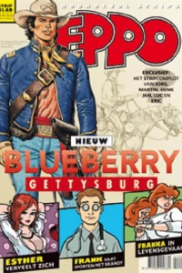 Issue #201206