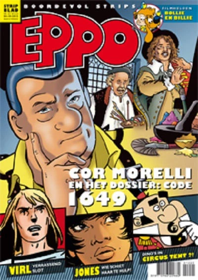 Cover of Issue #201220