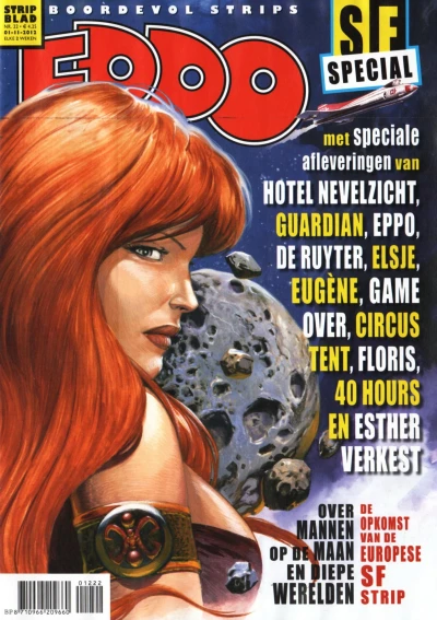 Cover of Issue #201222