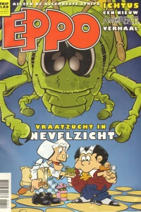 Issue #201311