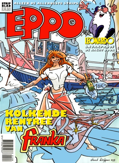 Cover of Issue #201508