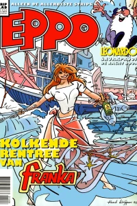 Issue #201508