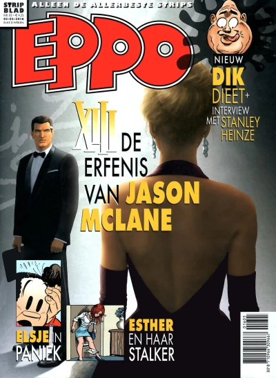 Cover of Issue #201605