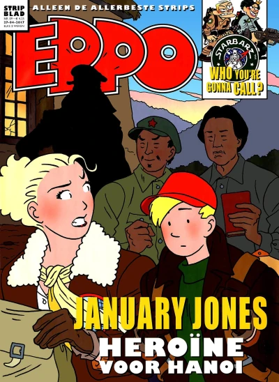 Cover of Issue #201709