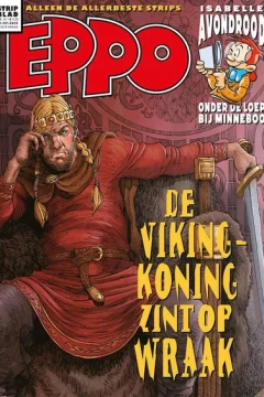 Issue #201914
