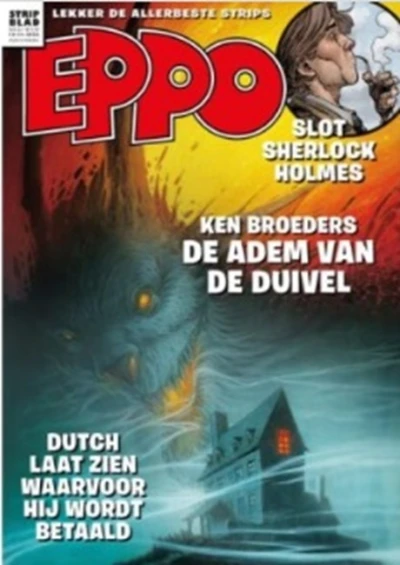 Cover of Issue #202223