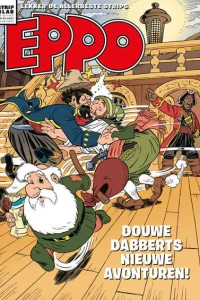 Issue #202306