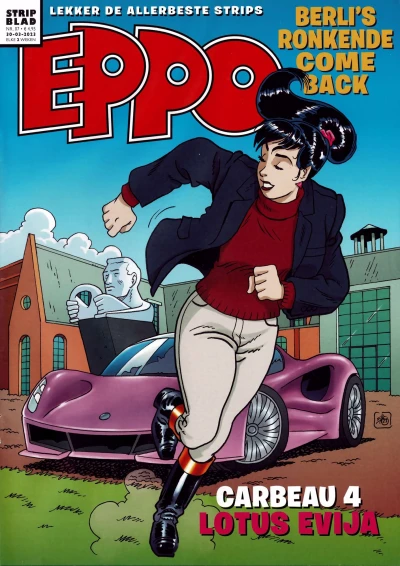 Cover of Issue #202307