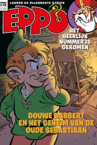 Issue #202324