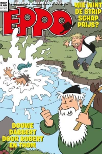 Issue #202402