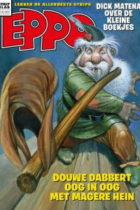 Issue #202408