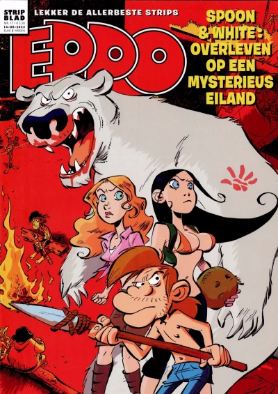 Cover of Issue #202517