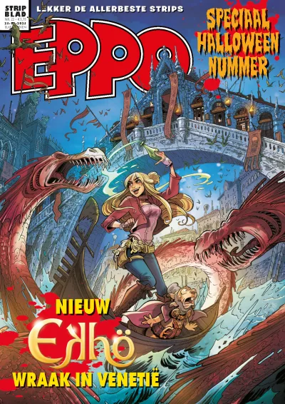 Cover of Issue #202522
