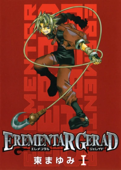 Cover of Vol. 1