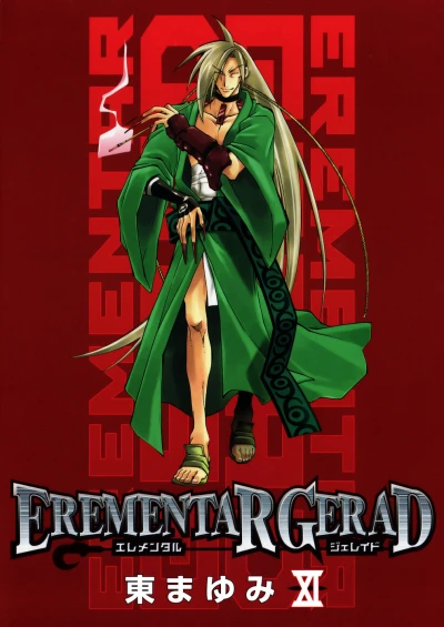 Cover of Vol. 11