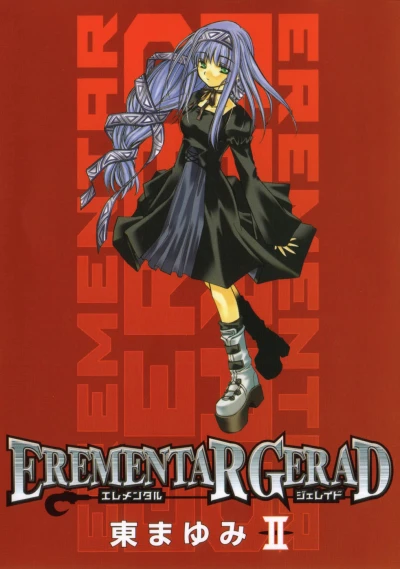 Cover of Vol. 2