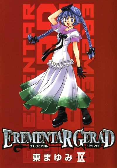 Cover of Vol. 9