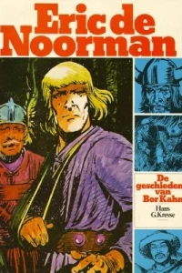 De geschiedenis van Bor Kahn