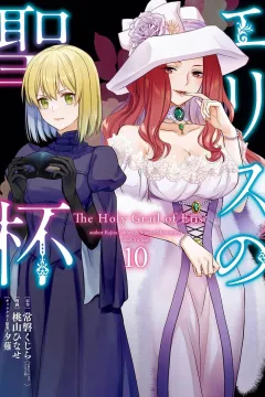 Vol. 10