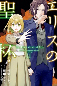 Vol. 11