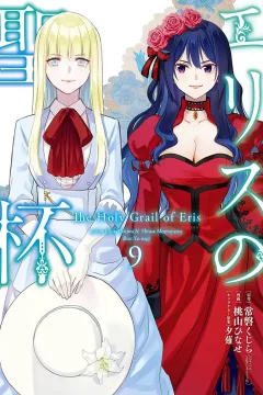 Vol. 9