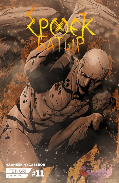 Cover of Issue #11