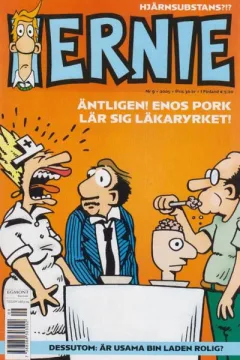 Issue #200509