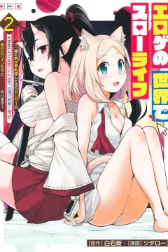 Vol. 2