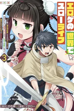 Vol. 3