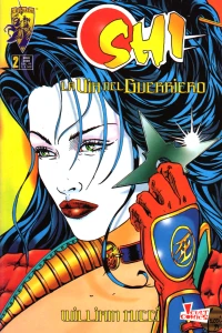 Shi: La via del guerriero 2 di 6