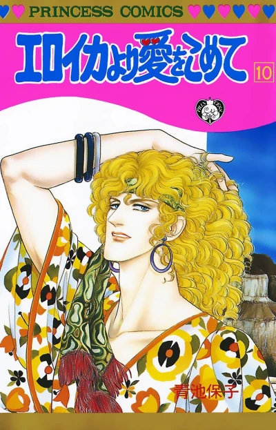 Cover of Volume 10