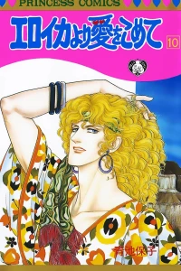 Volume 10