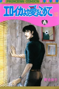 Volume 12