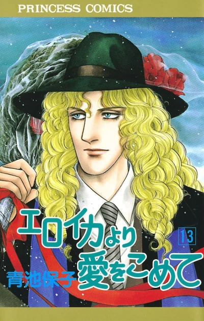Cover of Volume 13