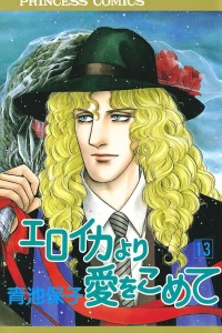 Volume 13