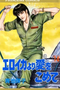 Volume 14