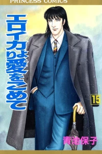 Volume 15