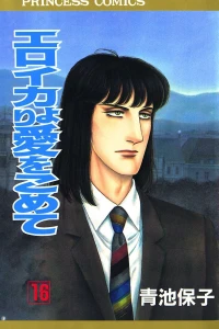 Volume 16