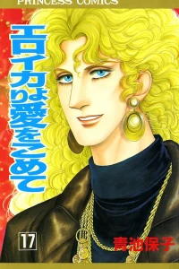 Volume 17