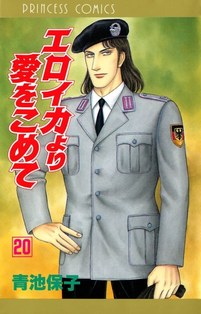 Cover of Volume 20