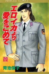 Volume 20