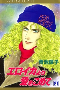 Volume 21