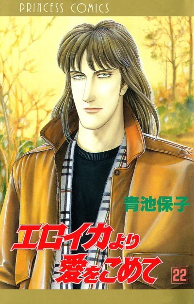 Cover of Volume 22