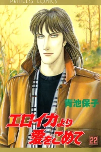 Volume 22
